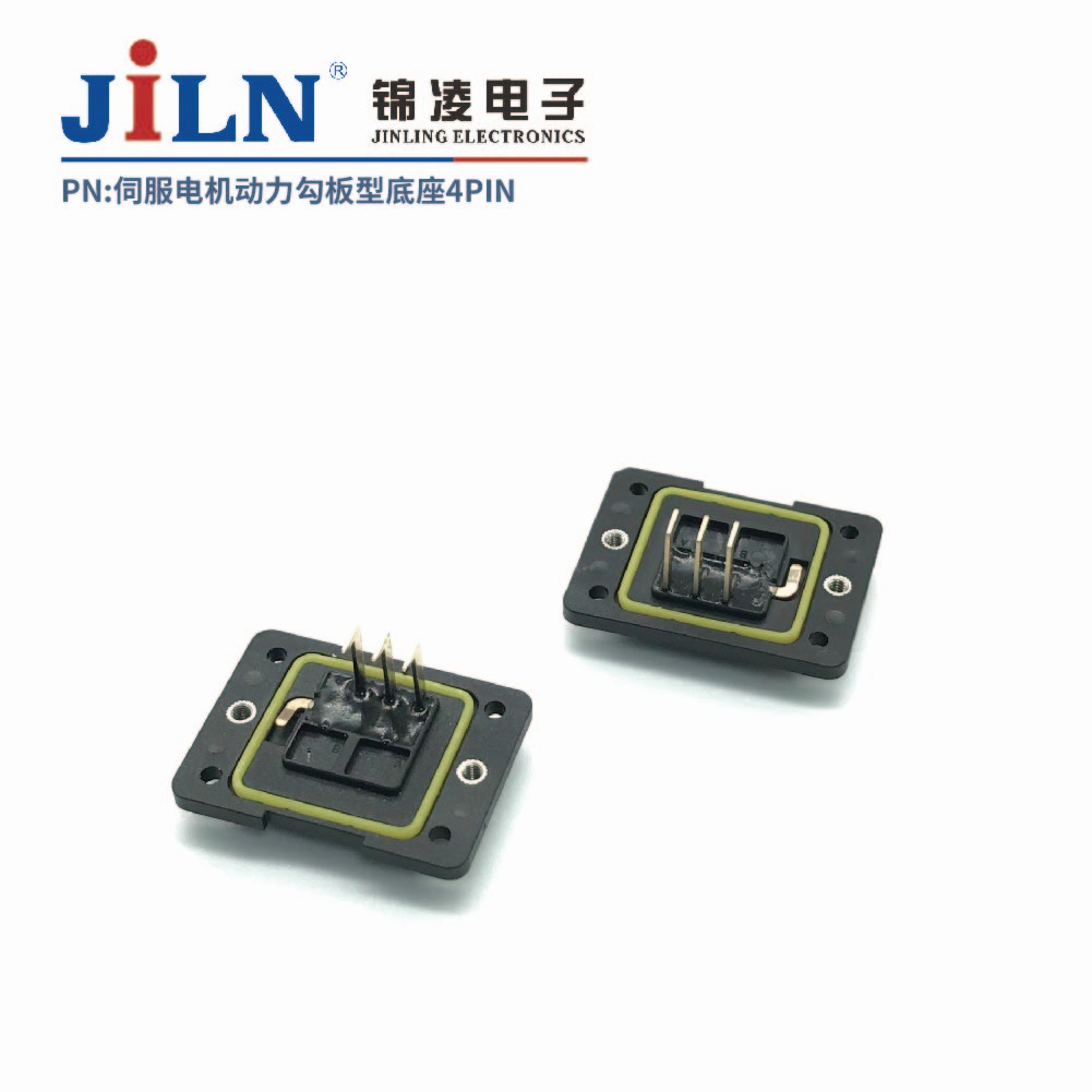 伺服電機(jī)動(dòng)力勾板型底座4Pin連接器/防呆型/不帶剎車(chē)線