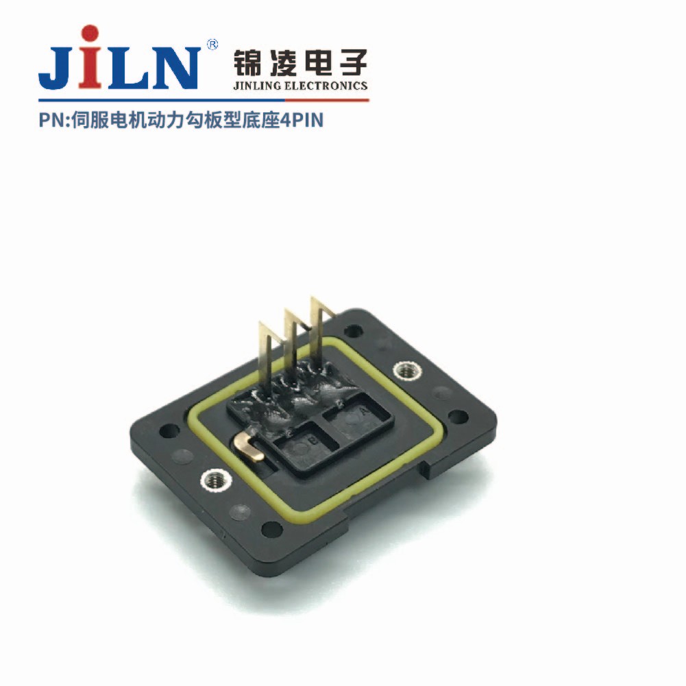 伺服電機(jī)動(dòng)力勾板型底座4Pin連接器/防呆型/不帶剎車(chē)線