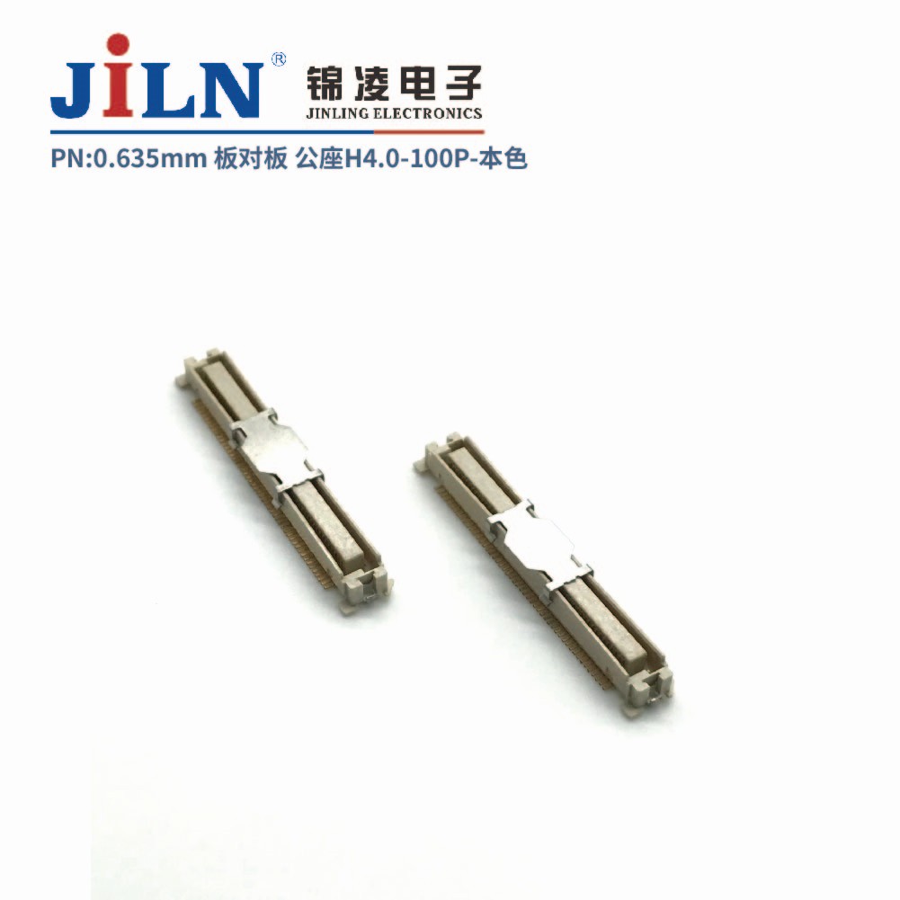 0.635mm 板對(duì)板連接器 公座H4.0