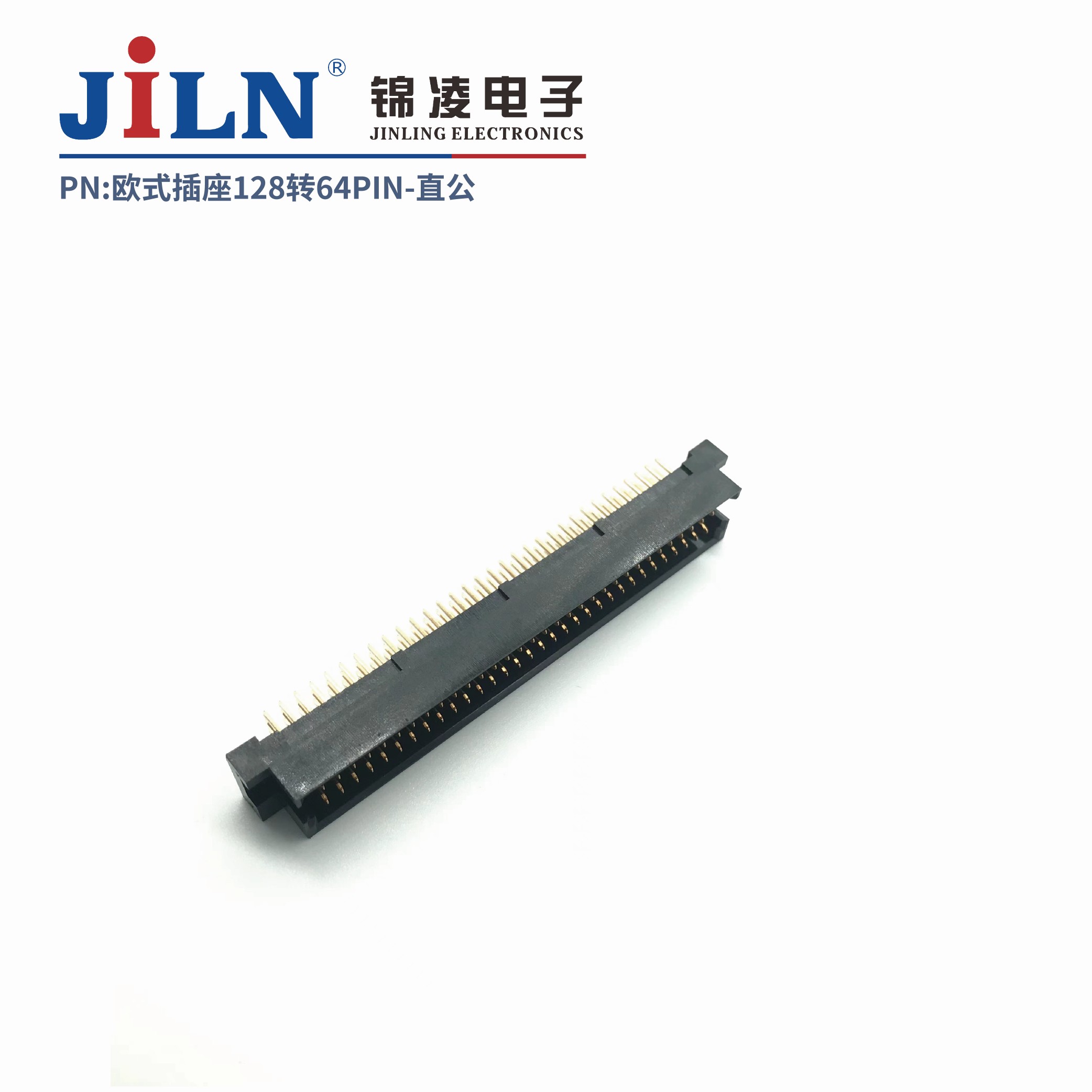 歐式插座/128Pin轉64Pin/180°公座