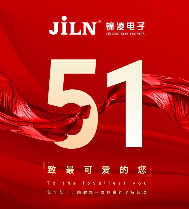 躬耕不止于歲月，堅守不負于時代！五一勞動節(jié)快樂！