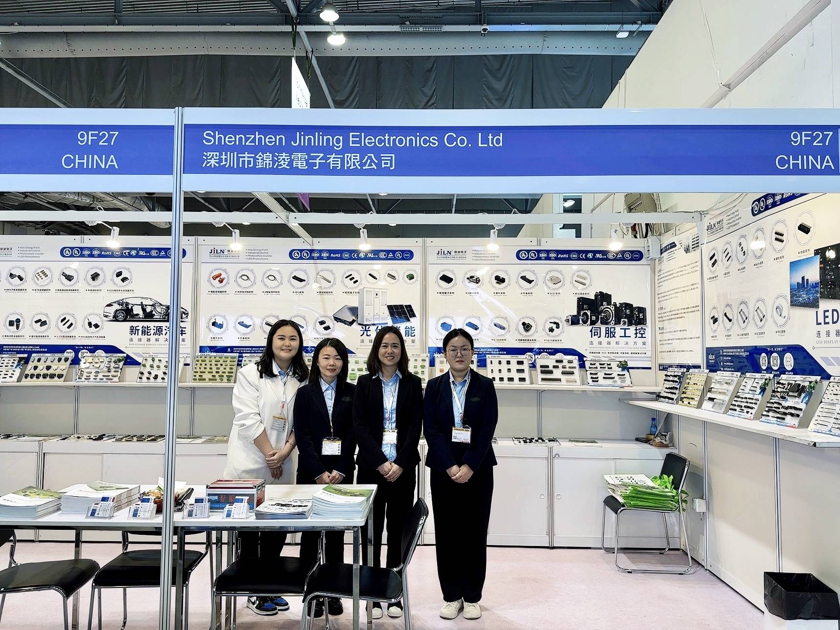 2023年香港環(huán)球資源消費電子展(秋季)10.11-14
