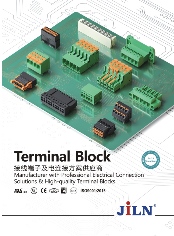 錦凌電子接線(xiàn)端子目錄[2024版]